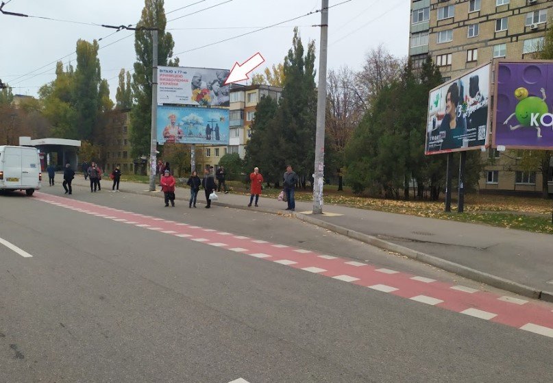 Билборд формат 3х6(Верхня) №139946 в городе Кривой Рог (Днепропетровская область) `Билборд №139946 в городе Кривой Рог (Днепропетровская область), размещение наружной рекламы, IDMedia-аренда по самым низким ценам!`
