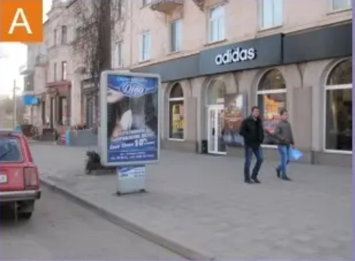 Сітілайт формат 1.2х1.8 №139975 в городе Кривий Ріг (Дніпропетровська область) Сітілайт №139975 в місті Кривий Ріг (Дніпропетровська область), розміщення зовнішнішньої реклами, IDMedia-оренда найнижчі ціни!