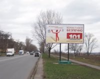 `Билборд №139980 в городе Кривой Рог (Днепропетровская область), размещение наружной рекламы, IDMedia-аренда по самым низким ценам!`
