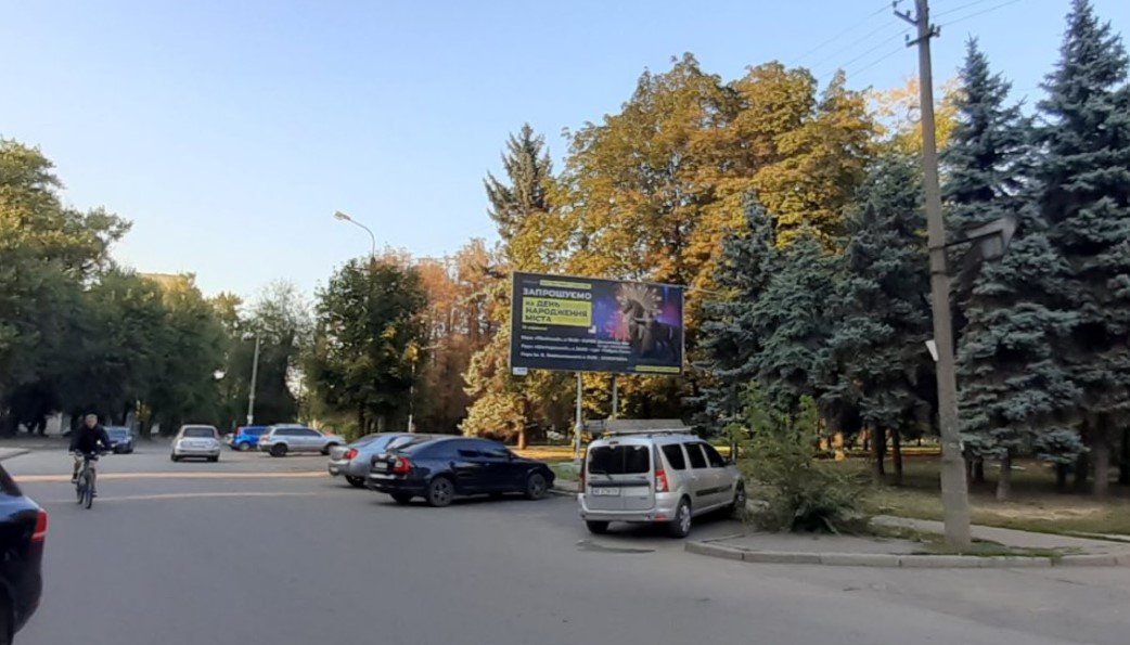 Білборд формат 3х6 №139993 в городе Кривий Ріг (Дніпропетровська область) Білборд №139993 в місті Кривий Ріг (Дніпропетровська область), розміщення зовнішнішньої реклами, IDMedia-оренда найнижчі ціни!