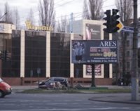 Билборд в городе Кривой Рог #140012 по адресу Гагарина, 58а - ул. Александра Васякина (Буденного), дв-е к пл. Маяковского `Билборд №140012 в городе Кривой Рог (Днепропетровская область), размещение наружной рекламы, IDMedia-аренда по самым низким ценам!`