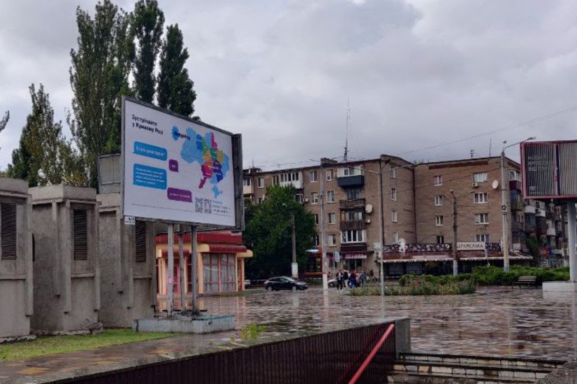 Білборд №140047 в місті Кривий Ріг (Дніпропетровська область), розміщення зовнішнішньої реклами, IDMedia-оренда найнижчі ціни!
