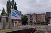 Білборд №140047 в місті Кривий Ріг (Дніпропетровська область), розміщення зовнішнішньої реклами, IDMedia-оренда найнижчі ціни!