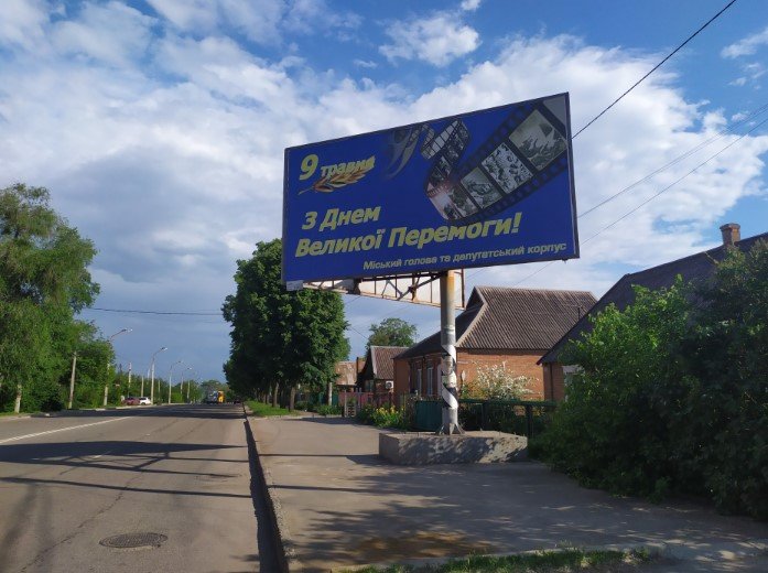 `Билборд №140086 в городе Кривой Рог (Днепропетровская область), размещение наружной рекламы, IDMedia-аренда по самым низким ценам!`