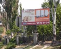 `Билборд №140096 в городе Кривой Рог (Днепропетровская область), размещение наружной рекламы, IDMedia-аренда по самым низким ценам!`