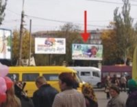 `Билборд №140099 в городе Кривой Рог (Днепропетровская область), размещение наружной рекламы, IDMedia-аренда по самым низким ценам!`
