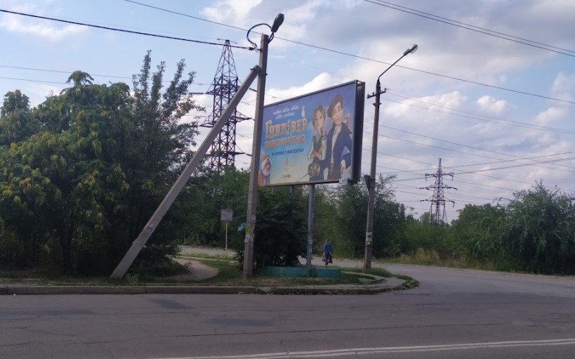 `Билборд №140220 в городе Кривой Рог (Днепропетровская область), размещение наружной рекламы, IDMedia-аренда по самым низким ценам!`