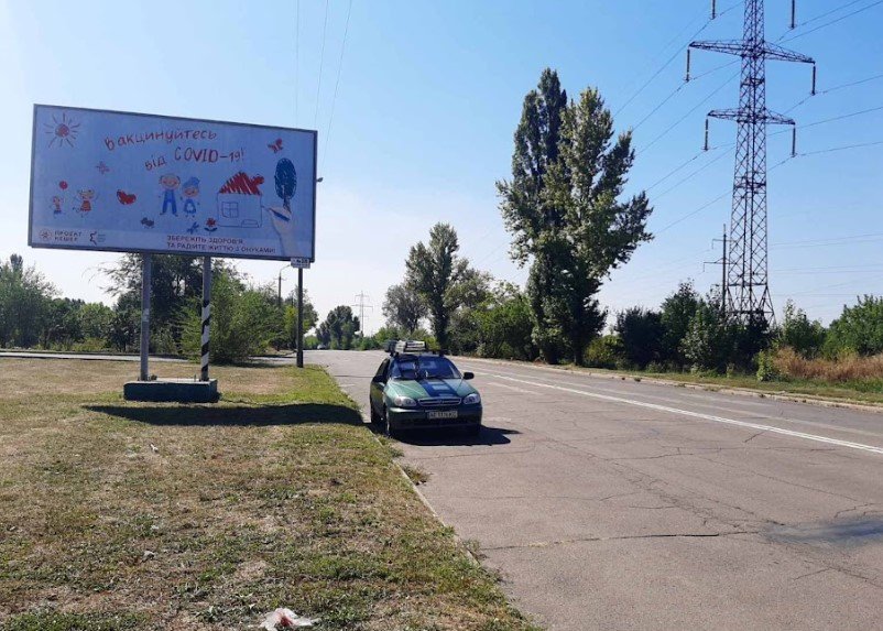 `Билборд №140222 в городе Кривой Рог (Днепропетровская область), размещение наружной рекламы, IDMedia-аренда по самым низким ценам!`