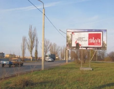 Билборд формат 3х6 №140223 в городе Кривой Рог (Днепропетровская область) `Билборд №140223 в городе Кривой Рог (Днепропетровская область), размещение наружной рекламы, IDMedia-аренда по самым низким ценам!`