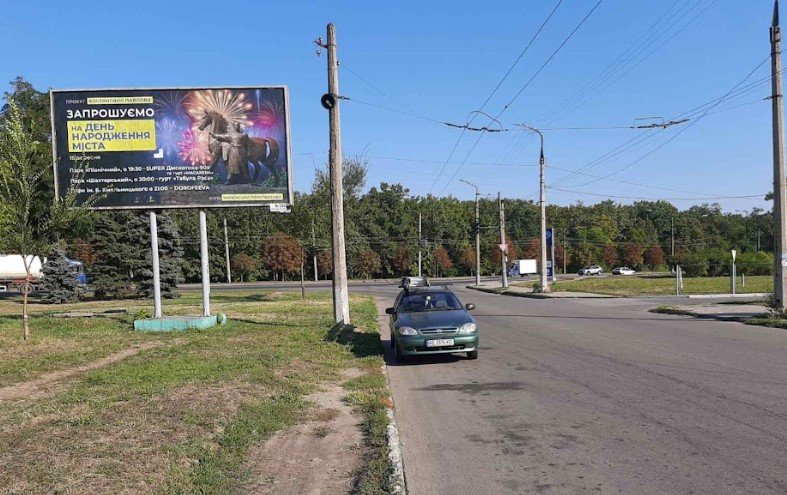 `Билборд №140235 в городе Кривой Рог (Днепропетровская область), размещение наружной рекламы, IDMedia-аренда по самым низким ценам!`