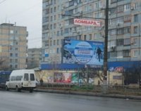 `Билборд №140325 в городе Кривой Рог (Днепропетровская область), размещение наружной рекламы, IDMedia-аренда по самым низким ценам!`