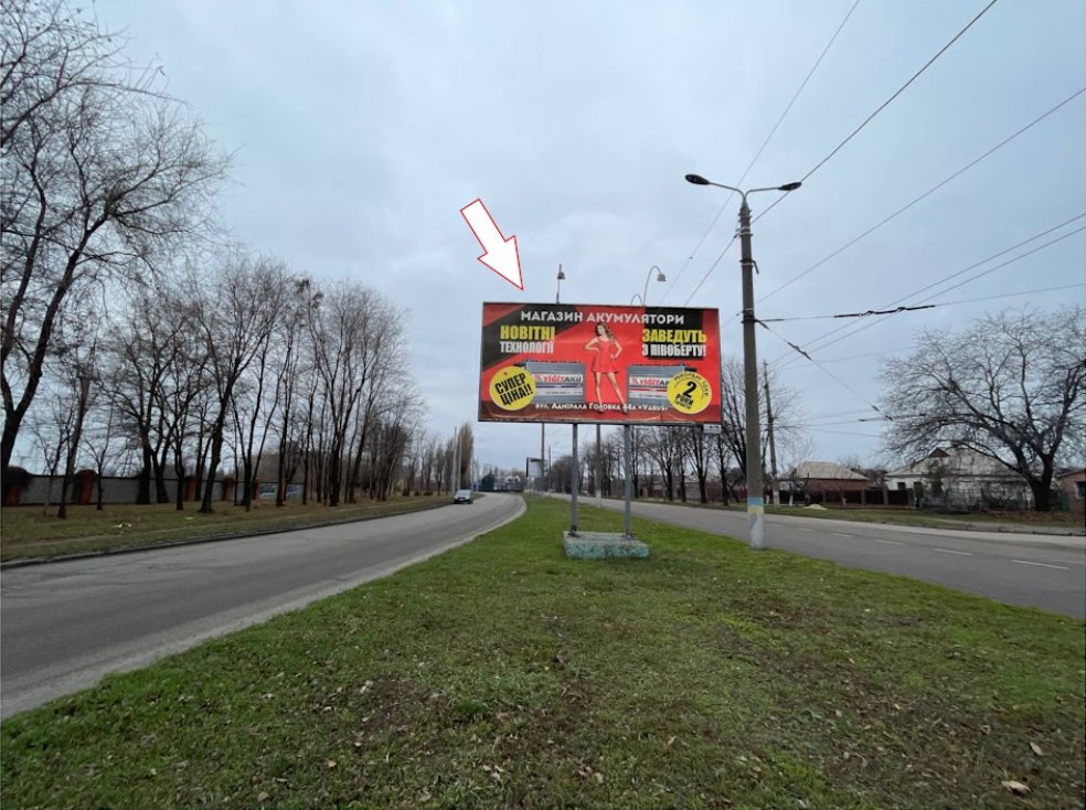 Билборд формат 3х6 №140377 в городе Кривой Рог (Днепропетровская область) `Билборд №140377 в городе Кривой Рог (Днепропетровская область), размещение наружной рекламы, IDMedia-аренда по самым низким ценам!`