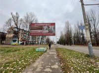 Білборд №140388 в місті Кривий Ріг (Дніпропетровська область), розміщення зовнішнішньої реклами, IDMedia-оренда найнижчі ціни!