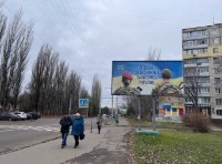 Білборд №140389 в місті Кривий Ріг (Дніпропетровська область), розміщення зовнішнішньої реклами, IDMedia-оренда найнижчі ціни!