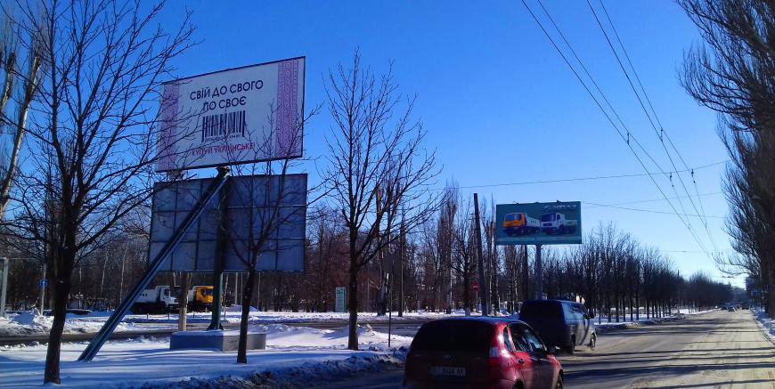 Билборд формат 3х6 №140585 в городе Кременчуг (Полтавская область) `Билборд №140585 в городе Кременчуг (Полтавская область), размещение наружной рекламы, IDMedia-аренда по самым низким ценам!`