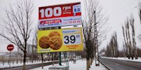 `Билборд №140587 в городе Кременчуг (Полтавская область), размещение наружной рекламы, IDMedia-аренда по самым низким ценам!`
