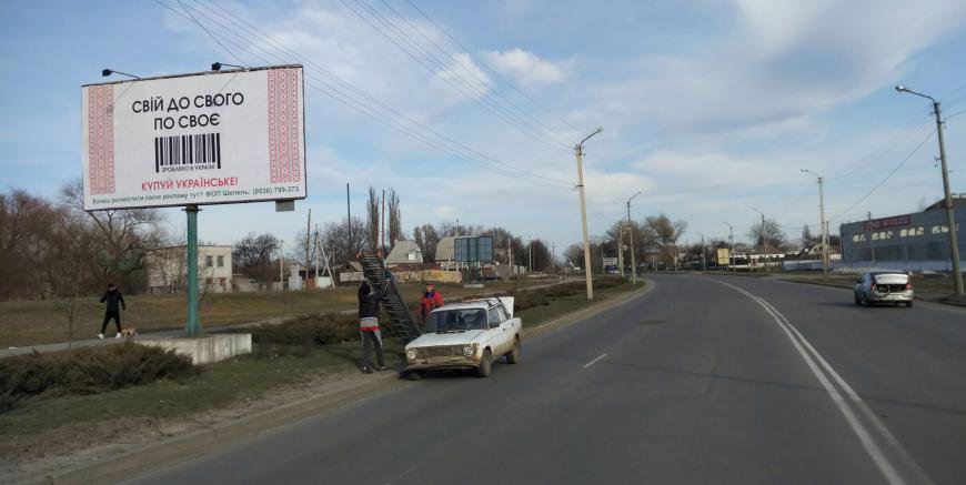 Білборд формат 3х6 №140597 в городе Кременчук (Полтавська область) Білборд №140597 в місті Кременчук (Полтавська область), розміщення зовнішнішньої реклами, IDMedia-оренда найнижчі ціни!