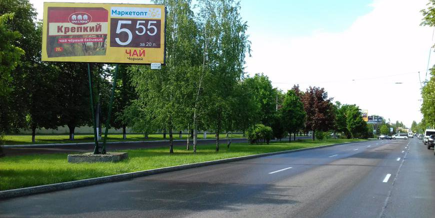 Билборд формат 3х6 №140604 в городе Кременчуг (Полтавская область) `Билборд №140604 в городе Кременчуг (Полтавская область), размещение наружной рекламы, IDMedia-аренда по самым низким ценам!`