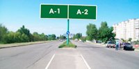 `Билборд №140613 в городе Кременчуг (Полтавская область), размещение наружной рекламы, IDMedia-аренда по самым низким ценам!`