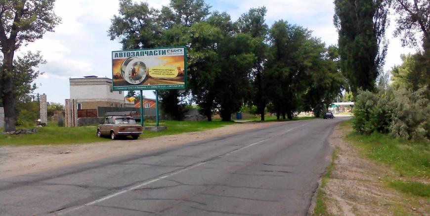 Билборд формат 3х6 №140618 в городе Кременчуг (Полтавская область) `Билборд №140618 в городе Кременчуг (Полтавская область), размещение наружной рекламы, IDMedia-аренда по самым низким ценам!`