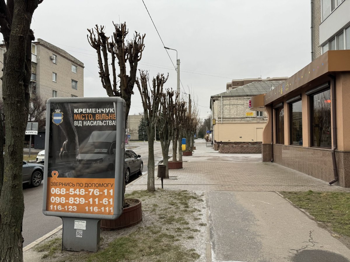 `Ситилайт №140634 в городе Кременчуг (Полтавская область), размещение наружной рекламы, IDMedia-аренда по самым низким ценам!`