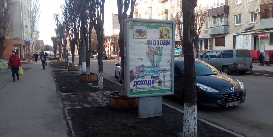 `Ситилайт №140637 в городе Кременчуг (Полтавская область), размещение наружной рекламы, IDMedia-аренда по самым низким ценам!`