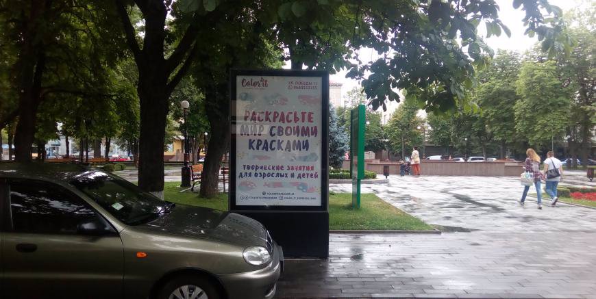 Скрол №140638 в місті Кременчук (Полтавська область), розміщення зовнішнішньої реклами, IDMedia-оренда найнижчі ціни!
