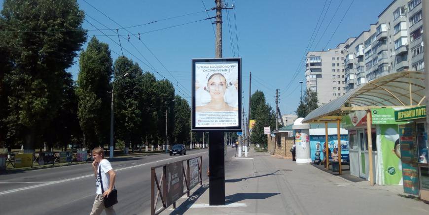 Скрол №140662 в місті Кременчук (Полтавська область), розміщення зовнішнішньої реклами, IDMedia-оренда найнижчі ціни!