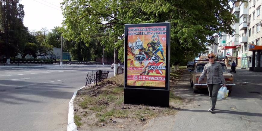 Скрол №140676 в місті Кременчук (Полтавська область), розміщення зовнішнішньої реклами, IDMedia-оренда найнижчі ціни!