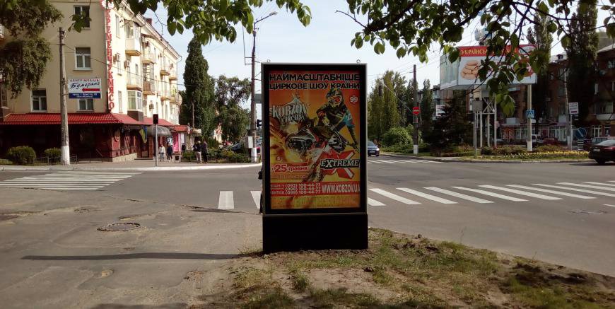 Скрол №140682 в місті Кременчук (Полтавська область), розміщення зовнішнішньої реклами, IDMedia-оренда найнижчі ціни!