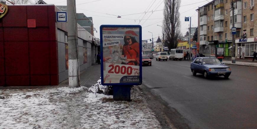 Ситилайт формат 1,2х1,8 №140689 в городе Кременчуг (Полтавская область) `Ситилайт №140689 в городе Кременчуг (Полтавская область), размещение наружной рекламы, IDMedia-аренда по самым низким ценам!`