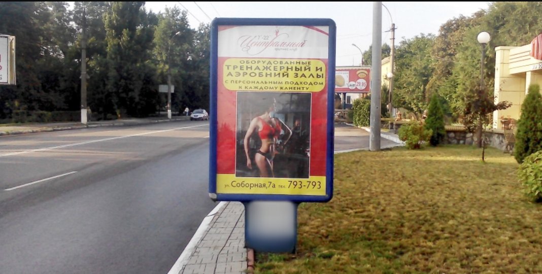 `Ситилайт №140690 в городе Кременчуг (Полтавская область), размещение наружной рекламы, IDMedia-аренда по самым низким ценам!`