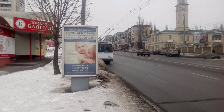 Ситилайт формат 1,2х1,8 №140731 в городе Кременчуг (Полтавская область) `Ситилайт №140731 в городе Кременчуг (Полтавская область), размещение наружной рекламы, IDMedia-аренда по самым низким ценам!`