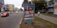 `Ситилайт №140762 в городе Кременчуг (Полтавская область), размещение наружной рекламы, IDMedia-аренда по самым низким ценам!`