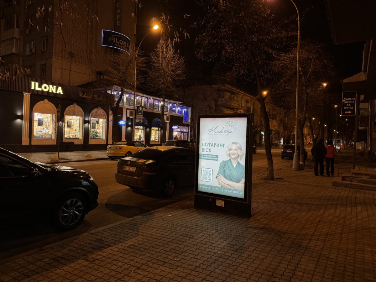 `Скролл №140782 в городе Кременчуг (Полтавская область), размещение наружной рекламы, IDMedia-аренда по самым низким ценам!`