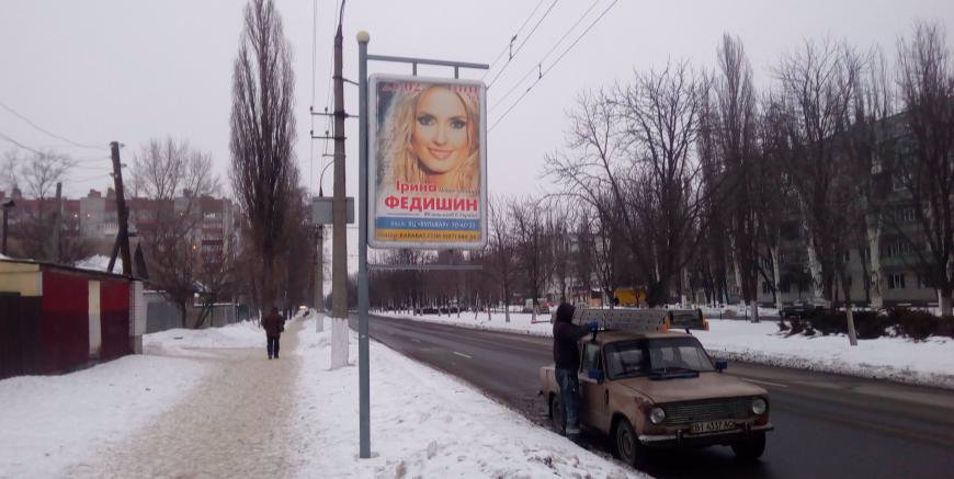 Ситилайт формат 1,2х1,8 №140793 в городе Кременчуг (Полтавская область) `Ситилайт №140793 в городе Кременчуг (Полтавская область), размещение наружной рекламы, IDMedia-аренда по самым низким ценам!`