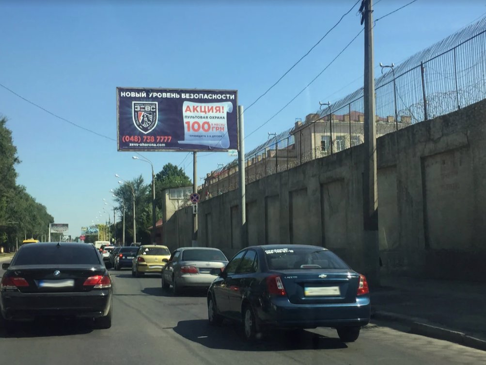 Білборд №140814 в місті Одеса (Одеська область), розміщення зовнішнішньої реклами, IDMedia-оренда найнижчі ціни!