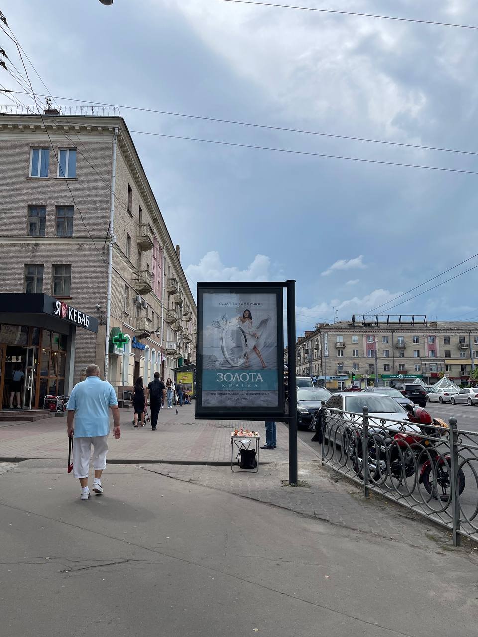 Скрол №140858 в місті Рівне (Рівненська область), розміщення зовнішнішньої реклами, IDMedia-оренда найнижчі ціни!