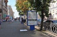 `Ситилайт №140864 в городе Ровно (Ровенская область), размещение наружной рекламы, IDMedia-аренда по самым низким ценам!`
