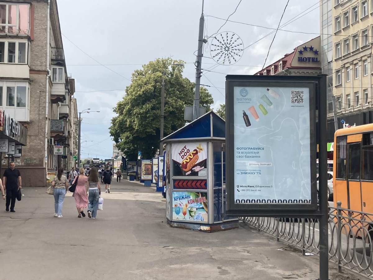 `Скролл №140874 в городе Ровно (Ровенская область), размещение наружной рекламы, IDMedia-аренда по самым низким ценам!`