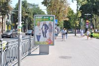 Скролл №140875 в городе Ровно (Ровенская область), размещение наружной рекламы, IDMedia-аренда по самым низким ценам!