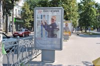 `Скролл №140877 в городе Ровно (Ровенская область), размещение наружной рекламы, IDMedia-аренда по самым низким ценам!`