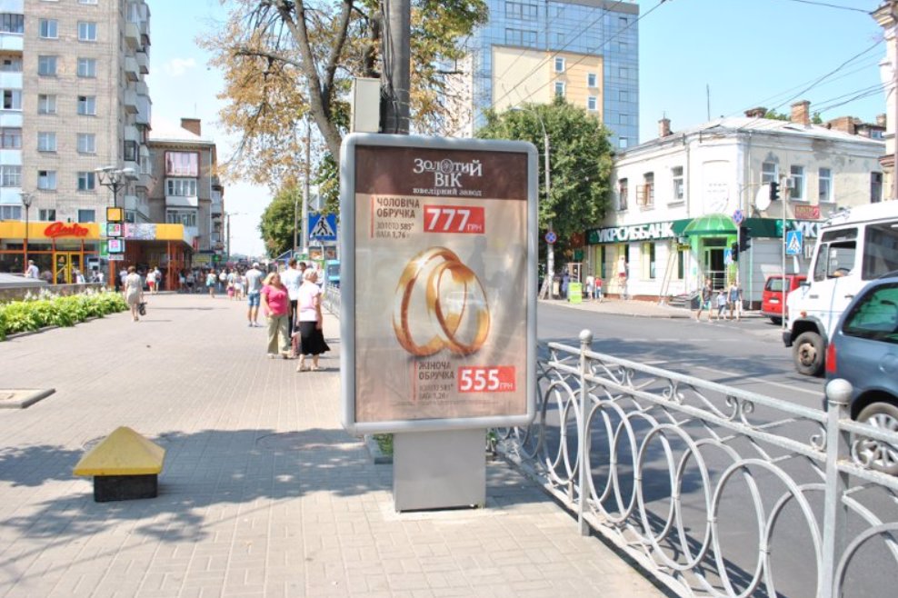 `Скролл №140878 в городе Ровно (Ровенская область), размещение наружной рекламы, IDMedia-аренда по самым низким ценам!`