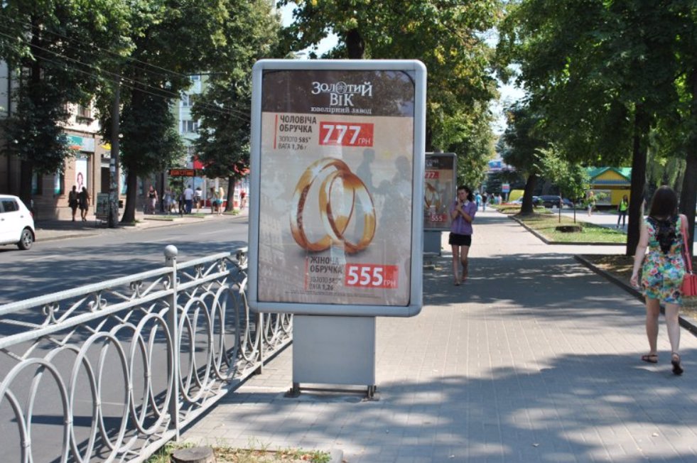 Ситилайт формат 1,2х1,8 №140881 в городе Ровно (Ровенская область) `Ситилайт №140881 в городе Ровно (Ровенская область), размещение наружной рекламы, IDMedia-аренда по самым низким ценам!`