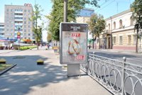 `Ситилайт №140882 в городе Ровно (Ровенская область), размещение наружной рекламы, IDMedia-аренда по самым низким ценам!`