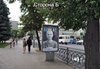 `Ситилайт №140894 в городе Ровно (Ровенская область), размещение наружной рекламы, IDMedia-аренда по самым низким ценам!`