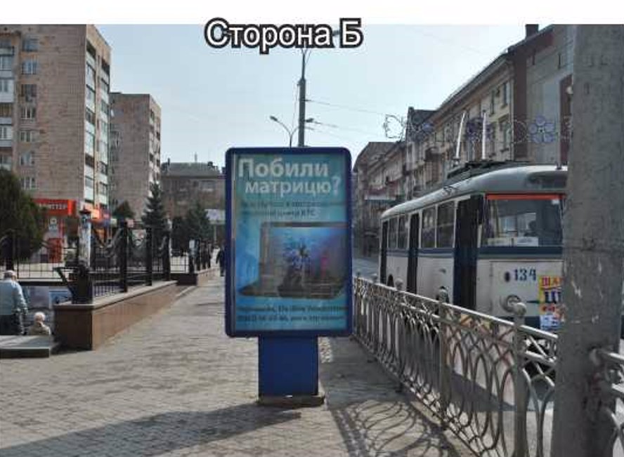 Сітілайт формат 1,2х1,8 №140912 в городе Рівне (Рівненська область) Сітілайт №140912 в місті Рівне (Рівненська область), розміщення зовнішнішньої реклами, IDMedia-оренда найнижчі ціни!