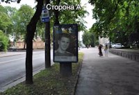 `Ситилайт №140917 в городе Ровно (Ровенская область), размещение наружной рекламы, IDMedia-аренда по самым низким ценам!`