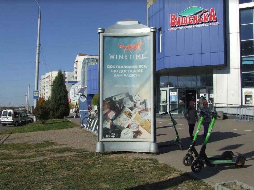 Сітілайт №141111 в місті Вінниця (Вінницька область), розміщення зовнішнішньої реклами, IDMedia-оренда найнижчі ціни!