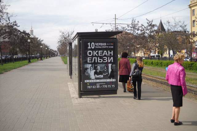 `Ситилайт №141243 в городе Днепр (Днепропетровская область), размещение наружной рекламы, IDMedia-аренда по самым низким ценам!`